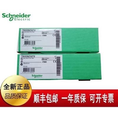 TSXAEY414 TSXDSY16R5 TSXDSY16A5 TSXASY410