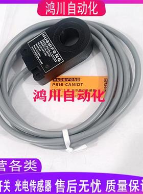 华怡丰开关PS12/PS15/PS16/PS22/25-CAN1DT/CAN2DT/CAP1DT/CAP2DT