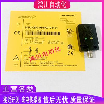 全新图尔克BI8U-Q08-AP6X2 BI8U-Q08-AP6X2-V1131 BI8U-Q10-AP6X2