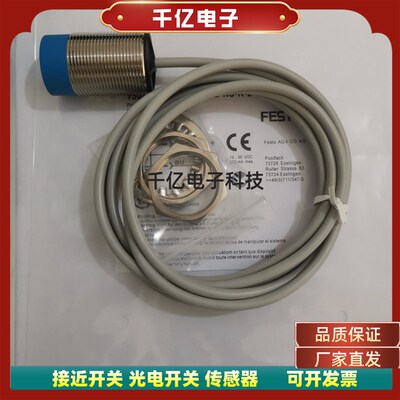 直销精品感测器SIEN-M30NB-PS-K-L SIEN-M30NB-NS-K-L接近开关实