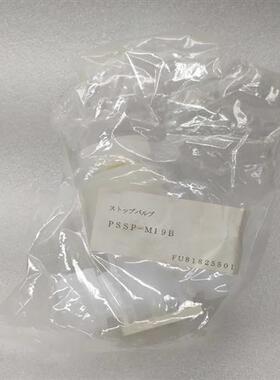 日本PILLAR皮拉PFA阀PSSP-M19B耐腐蚀耐高温特氟龙teflon材质