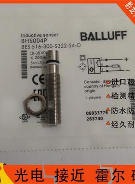 Balluff巴鲁夫 BHS004P耐高压BES 516-300-S322-S4质保一年