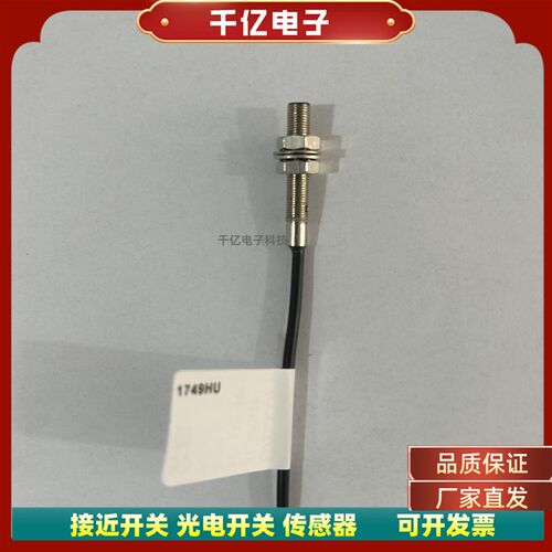 现货巴鲁夫 BES00H4 (BES 516-3005-G-E4-C-PU-05)接近开关感测器