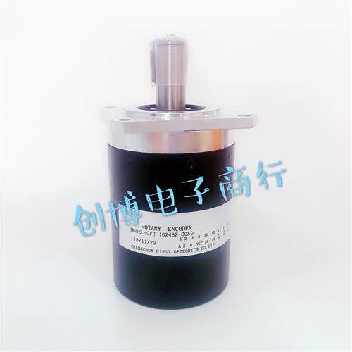 CFJ-1024BZ-C05D长春旋转编码器 数控主轴光电编码器