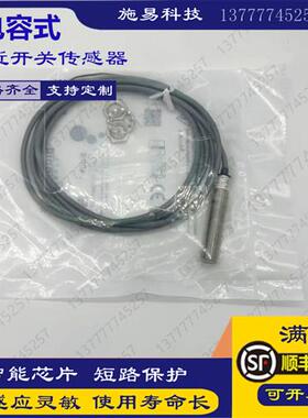 博恩斯坦KIB-M18PS/005-KL2VI KIB-M18NS/005-KL2I