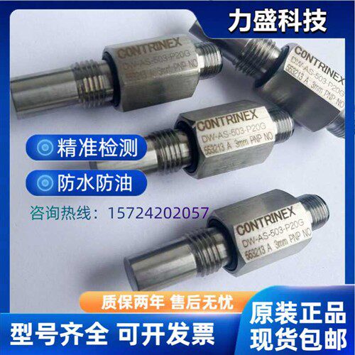 堪泰耐高压接近开关BD3-P1 P2 P3 P4-M14S-G电感式传感器现货