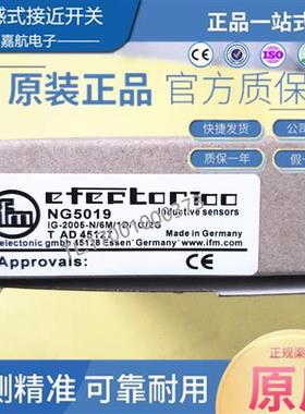 IFM易福门 接近开关 NG5019  NG501A NG500A NG5003 NG5002传感器