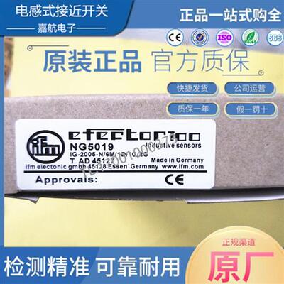 IFM易福门 接近开关 NG5019  NG501A NG500A NG5003 NG5002传感器