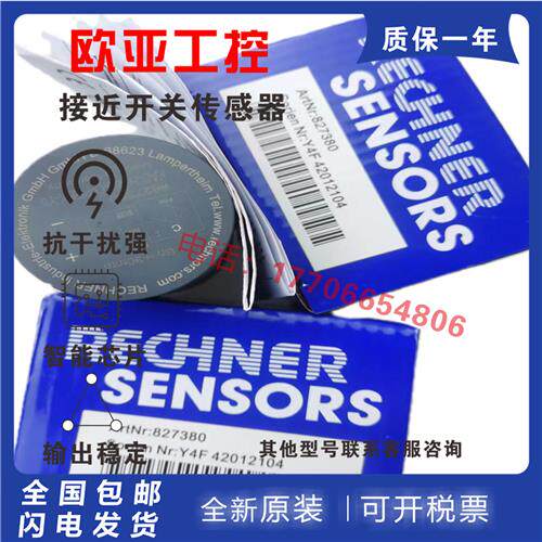 电容式KAS-70-A14-A-K-PTFE-NL KAS-80-50-O-PEEK-Y5传感器