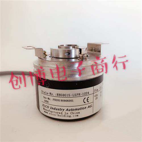 广中Zjy208/Zjy265主轴电机编码器Eb58G15-L5Pr-1024孔直径15mm
