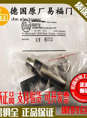 正宗原装德国传感器 IGS204 IGS205 IGS212 IGS213 质保2年
