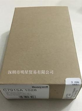 C7915A1028火焰探测器原装正品假一罚十美国HONEYWELL