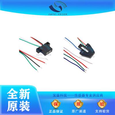 OPB702D 光学传感器 反射式 模拟输出 变送器全新OPB732WZ OPB704