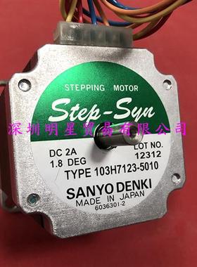 103H7123-5010日本步进电机原装正品假一罚十