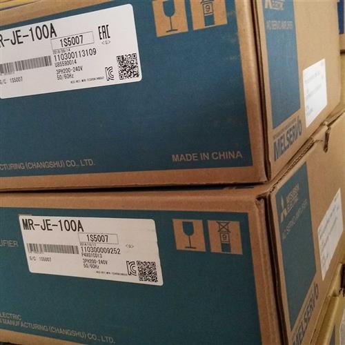全新原装伺服驱动器MR-JE-40A20A10A70A100A200B300A/B询价