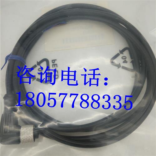 捷睿 全新 传感器连接线WAS4-2/P00 WAS4-5/P00品质保证 质保一年