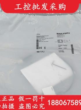 全新原装BMF00EL传感器BMF 243K-PS-C-2A-SA2-S49-00,3现货