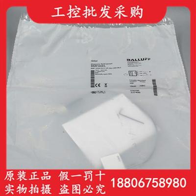 全新原装BMF00EL传感器BMF 243K-PS-C-2A-SA2-S49-00,3现货