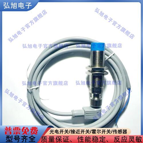 接近开关 J0212-4ZNA J0212-2ZKA J0212-4ZLB J0212-4ZPB 传感器