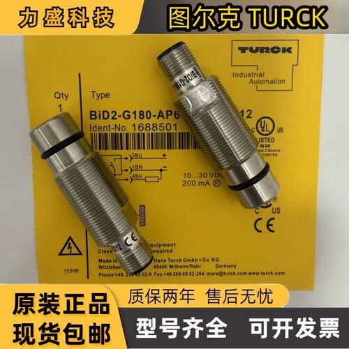 图尔克耐高压接近开关BiD2-G180-AP6-H1141/S212 BiD2-G180-RN6