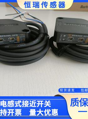 全新BEN5M-MFR BEN300-DFR BEN10M-TFR1 2 TDT BEN500-DDT