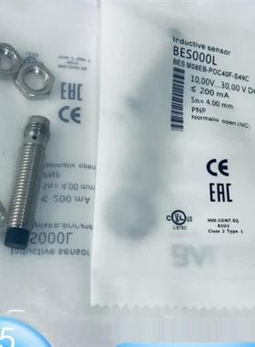 全新BES000L电感式接近开关BES M08EB-POC40F-S49G现货