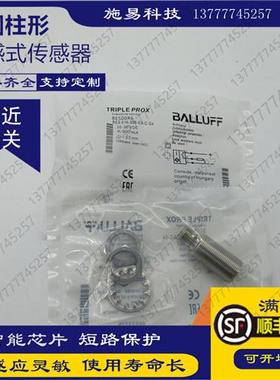 全新电感式接近开关BAW0027 BAW M18ME-UDC40B-BP00,1-GS49