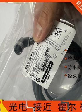 全新现货XZCP1340L2 XZCP1041L2 XZCP0941L2 XZCPV1141L2 L5 L10