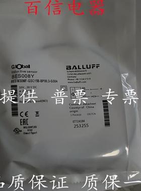 全新现货巴鲁夫传感器开关BESM30MF-GSC158-BP00,3-GS04质量保证