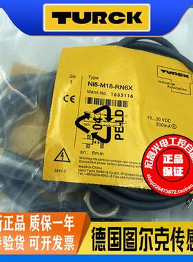 电感式接近开关Ni8-M18-RN6X直流三线NPN常闭传感器