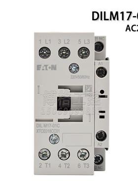 蒂森通力抱闸电梯接触器穆勒DILA-22C DILM9 17 32-10C-DS 40