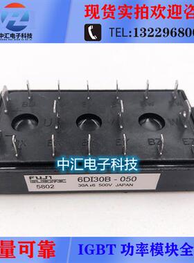 6DI30B-050 6DI20B-050 6MBI20F-060 6MBI15J-120 6MBI20L-060