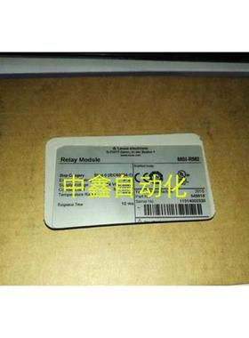 全新正品LEZUE劳易测MSI-RM2/549918安全开关装置安全继电器现货