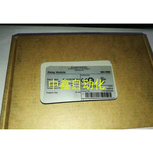 全新正品LEZUE劳易测MSI-RM2/549918安全开关装置安全继电器现货