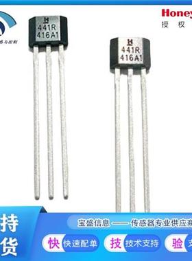 SS441R 霍尼韦尔传感器 磁控开关 TO-92S 直插 SS443R 441R 443R