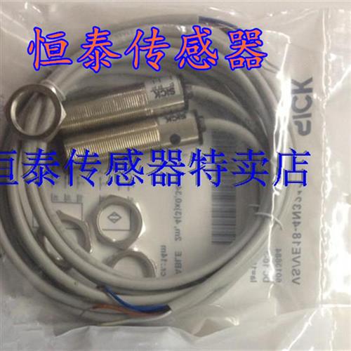 全新对射光电开关 VS/VE18-4P3212  4N3212 4P3112  4N3112