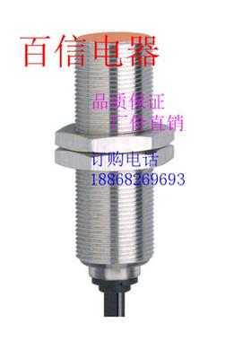 全新II5443 II5944 IG6120 IE5373 IE5377 IE5385 IZ5034 IG5882