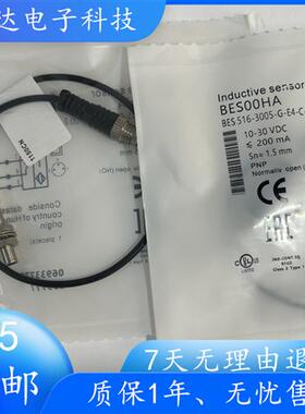 接近开关传感器BES05JP BES 516-3007-SA9-E4-C-PU-00,044