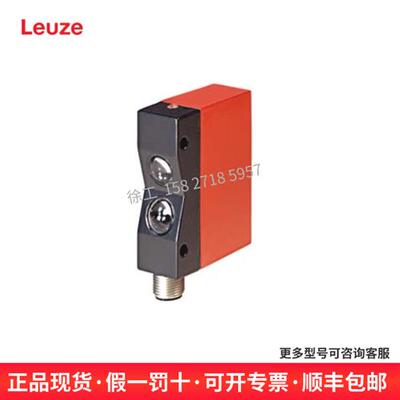漫反射光电传感器 50022192 RK 93/4-60 L 现货