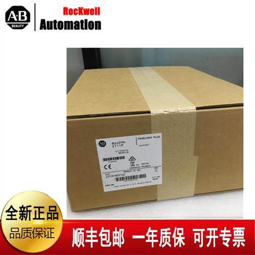 触摸屏 2711P-RDT10C 原装正品 1783-BMS10CA现货