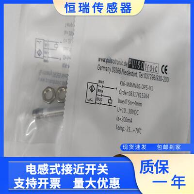 全新KJ6-M8N60-DPS-V1现货