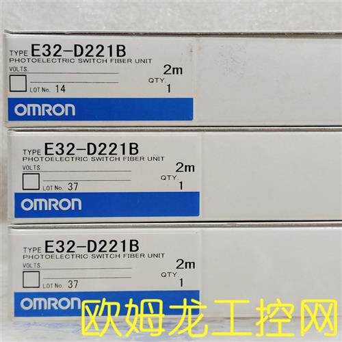 E32-D221B 2M光电开关传感器 OMRON全新原装未拆封现货