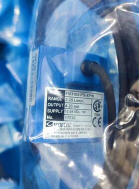 KOFLOC科赋乐 FM3102-PS-XP/K 2-20L/min 液体涡街流量计 原包装