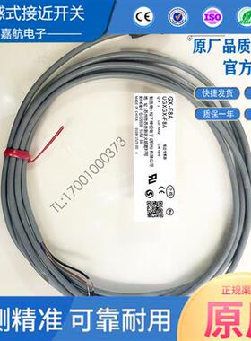 全新松下GX-H8A/B/GX-F8A/B/GX-F12A/GX-H12A/GX-F12B/GX-F15A/-P