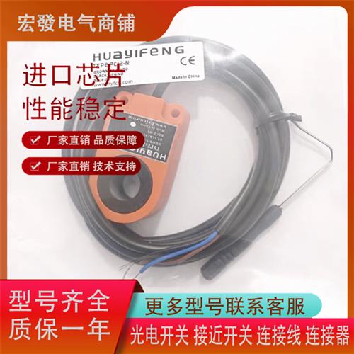 华怡丰PC05-N/PC06/PC08-N/PC10-N/PC12-N/PC15-N/PC16-N/PC22-N