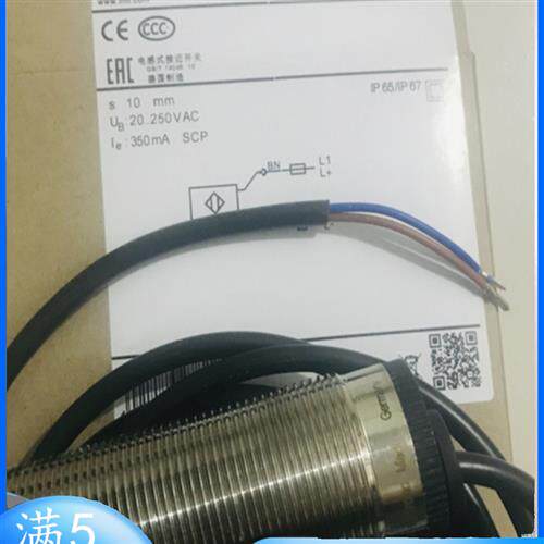 转速检测打滑速度开关DI0101 DIA2010-ZROA/5-3600 I/MIN