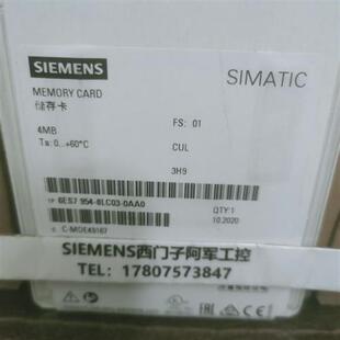 6ES7954-8LC03-0AA0S7-1200内存卡4MB 6ES79548LC020AA0