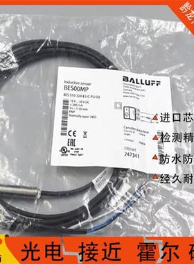 Balluff巴鲁夫BES00MP现货接近开关BES 516-324-E3-C-PU-03