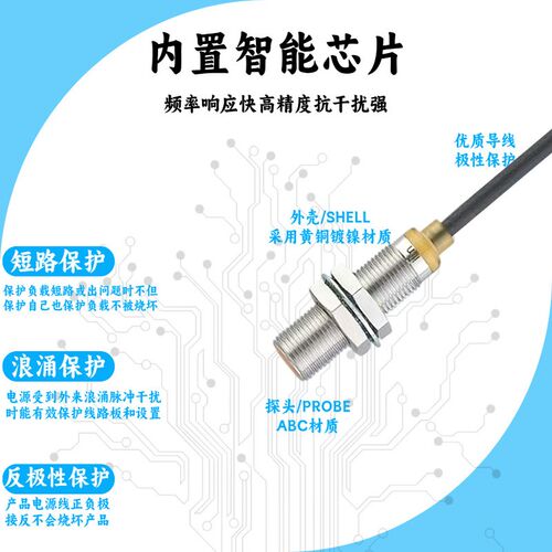 IFM易福门接近开关IFS240 244 241 IFS204 IFS205 IE5338 IFT203