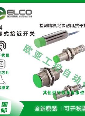 电容式接近开关FC5-M18-BP6L/FC8-M18-BP6L/FC5-M18-BN6L-Q12